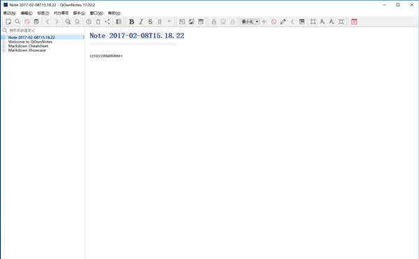 QOwnNotes绿色版使用方法