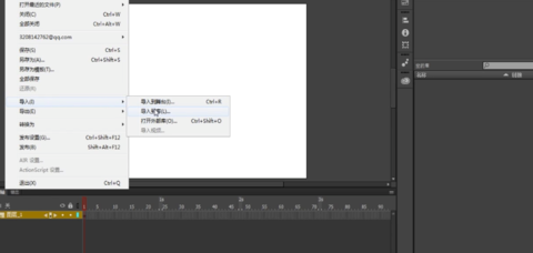 Animate2021破解版怎么导入音频文件