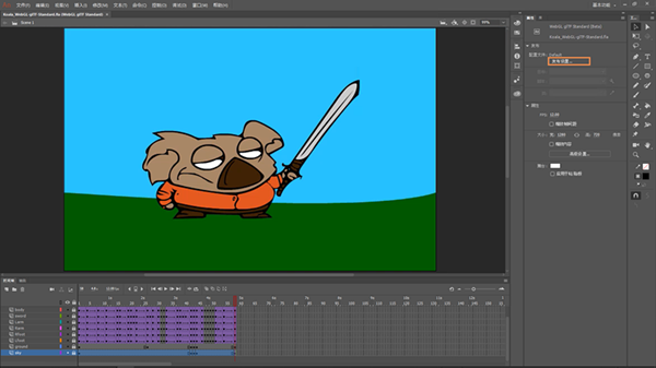 Animate2021破解版怎么发布 WebGL-glTF 文件