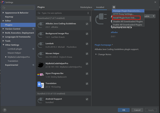 【MybatisCodeHelperPro插件下载】MybatisCodeHelperPro(IDEA使用Mybatis插件) V2.8.7 免激活码版