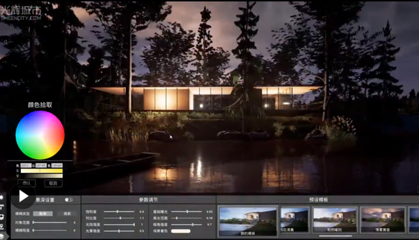 【光辉城市mars激活版下载】光辉城市mars V2020 免费版