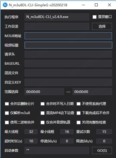 【N_m3u8DL-CLI下载】N_m3u8DL-CLI V2.9.5 最新版