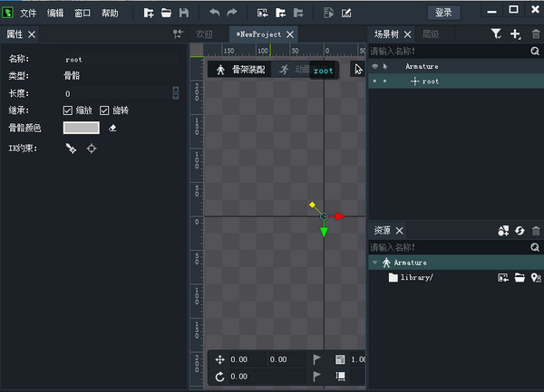 【DragonBones Pro免费版下载】DragonBones Pro(2D骨骼动画制作软件) V5.6 免费版