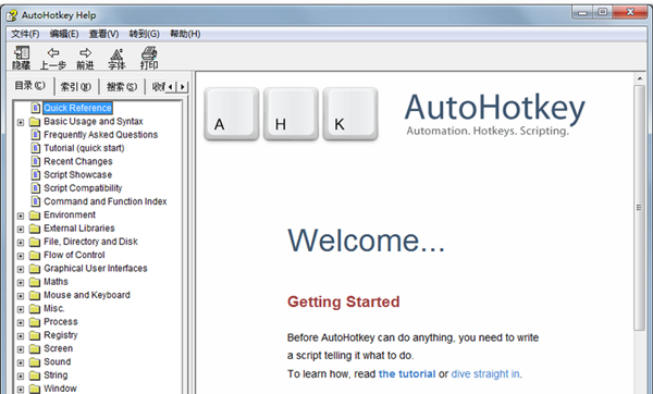 【AutoHotkey官方下载】AutoHotkey中文版 v1.1.26.00 官方版