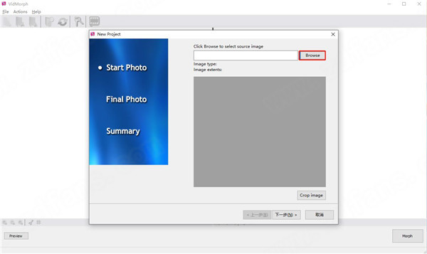 VidMorph免费版使用教程截图1