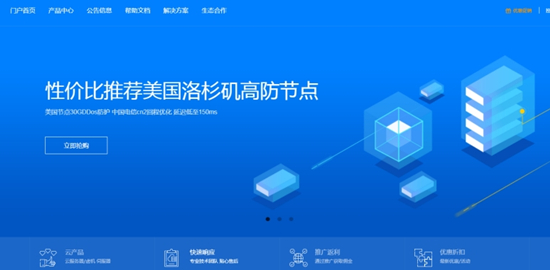 【WHMCS激活版下载】WHMCS中文激活版 V8.10 汉化免费版