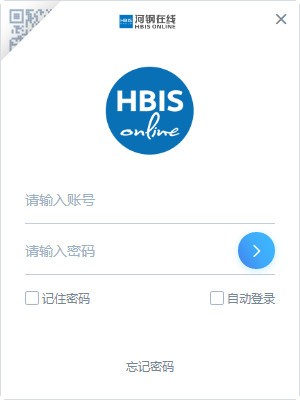 【河钢在线电脑版下载】河钢在线 v1.3.3.0 官方版