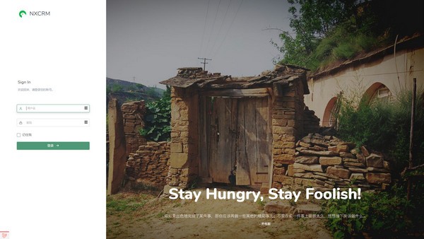 【NXCRM客户管理系统下载】NXCRM客户管理系统 v2.2.5 官方版