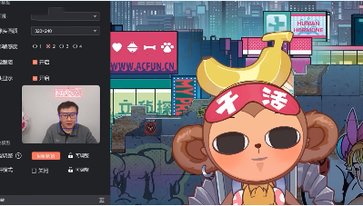 【AcFun面捕助手下载】AcFun面捕助手官方版 v1.3.0.4 电脑版