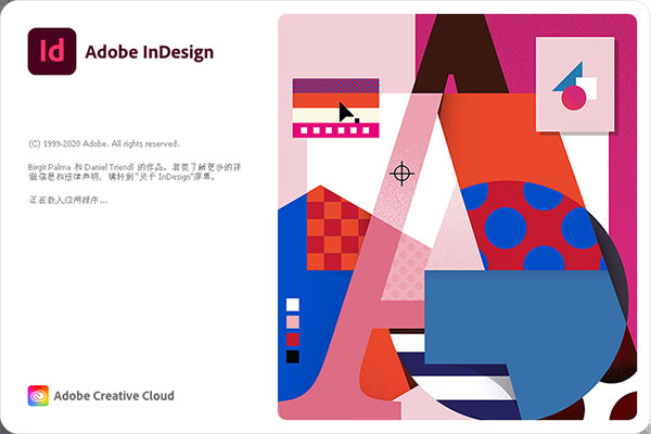 【InDesign 2021激活版】Adobe InDesign 2021中文版下载 v16.0 直装激活版(附激活码)