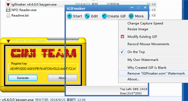 iGIFmaker破解版安装教程截图8