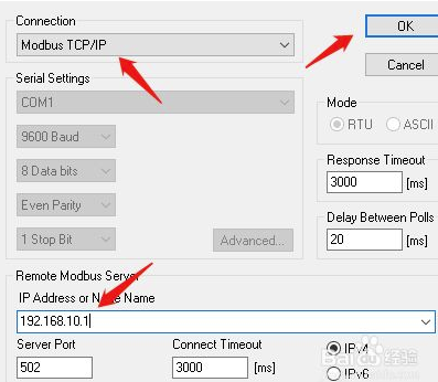 Modbus Poll中文版使用方法
