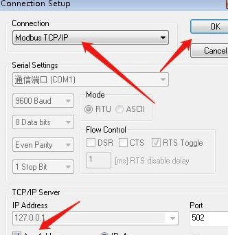 Modbus Poll中文版使用方法