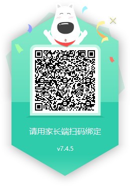 【格雷盒子孩子端下载】格雷盒子孩子端 v7.4.5 官方版