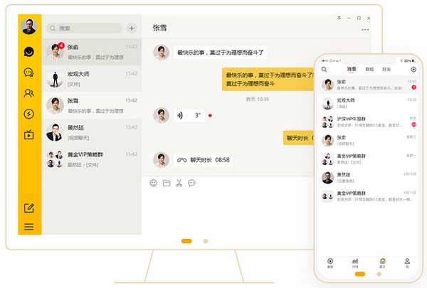 【财乎APP电脑版】财乎电脑版下载 v3.3.1.118 安卓版