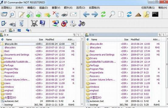 【EF Commander激活版下载】EF Commander免费版 v2021 最新官方版