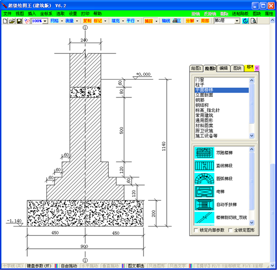 【超级绘图王免费版下载】超级绘图王建筑绘图软件 v6.2 激活版