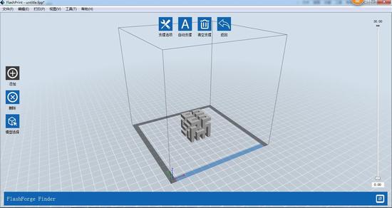 【FlashPrint中文版】FlashPrint免费下载 v4.6.1 最新版