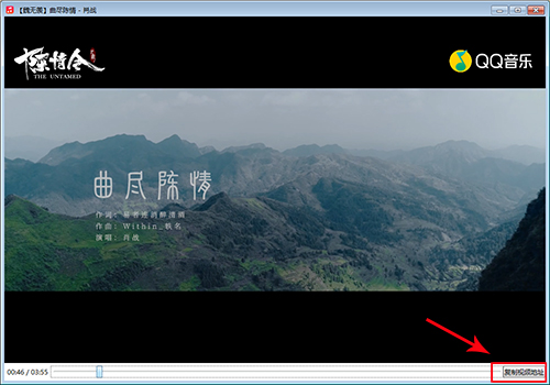 MusicTools中文免费版怎么看MV