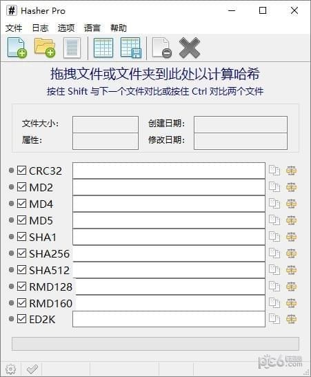 【Hasher Pro激活版】Hasher Pro下载 v4.0.1.0 官方最新版