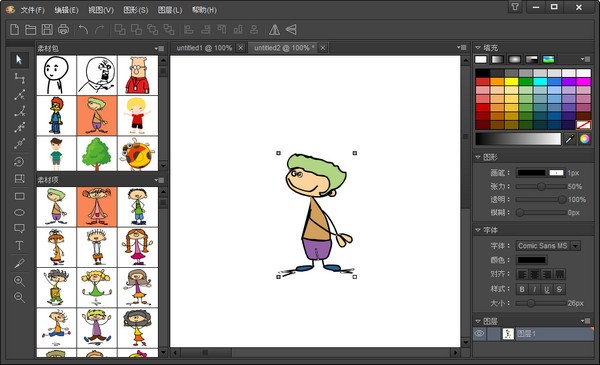 【EasyComic下载】EasyComic电脑版 v3.2 中文版