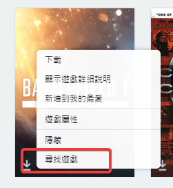羽翼城橘子加速器百度云使用教程