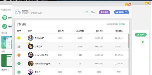 快乐码字怎么用