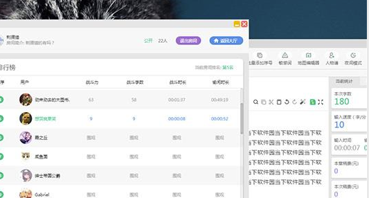 快乐码字怎么用
