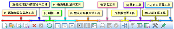 操作说明2