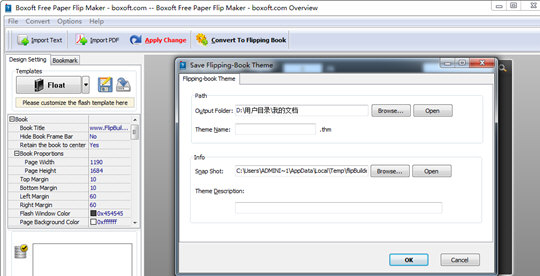 【Boxoft Free FlipPhoto Maker】Boxoft Free FlipPhoto Maker下载 v3.0 免费版
