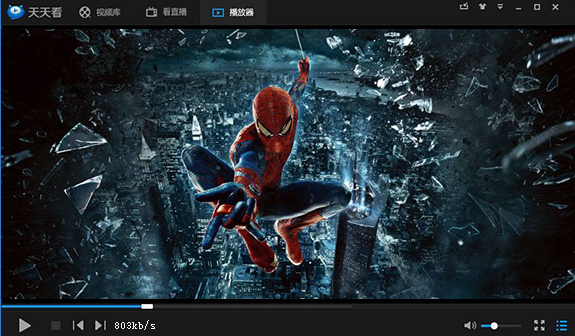 【SuperMorph激活版下载】SuperMorph(超级变脸秀) V1.5.2 绿色激活版