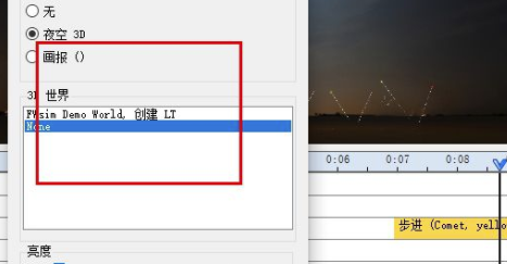 FWsim Pro破解版使用方法
