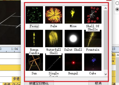 FWsim Pro破解版使用方法