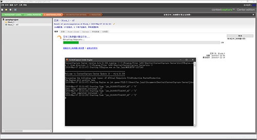 【ContextCapture中文激活版下载】ContextCapture汉化激活版 v4.4.10 绿色免费版