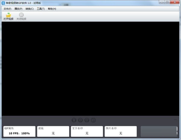 【神奇视频转GIF软件】神奇视频转GIF软件下载 v1.0.0.182 免费版