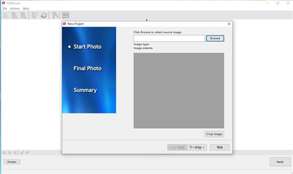 【VidMorph下载】VidMorph(图像转动画工具) v1.5.9 官方版