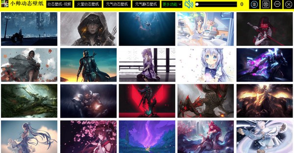 【小帅动态壁纸免费版下载】小帅动态壁纸 v2.4 免费版