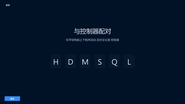 【J-Rooms及时会议室下载】J-Rooms及时会议室 v4.5.5333.1104 官方版