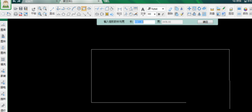 CAD迷你画图标注尺寸步骤截图2