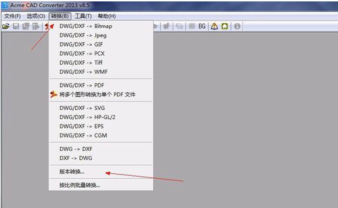 Acme CAD Converter2021绿色破解版使用教程