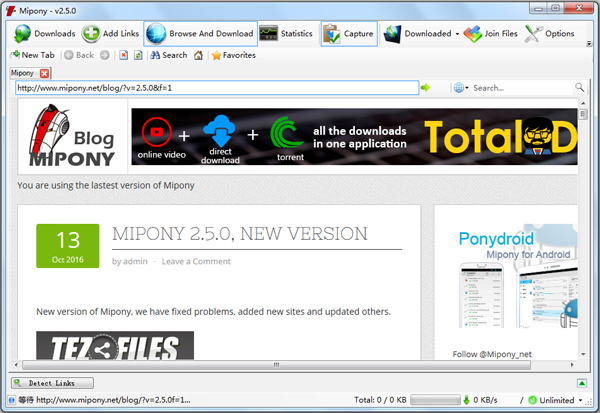 【Mipony激活版下载】Mipony中文便携版 v3.3.1 免安装中文版