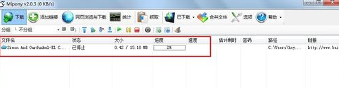 Mipony破解版使用教程