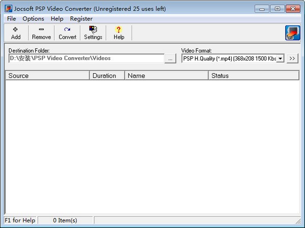 【Jocsoft PSP Video Converter官方版下载】Jocsoft PSP Video Converter(PSP视频转换器) v1.1.6.1 官方版