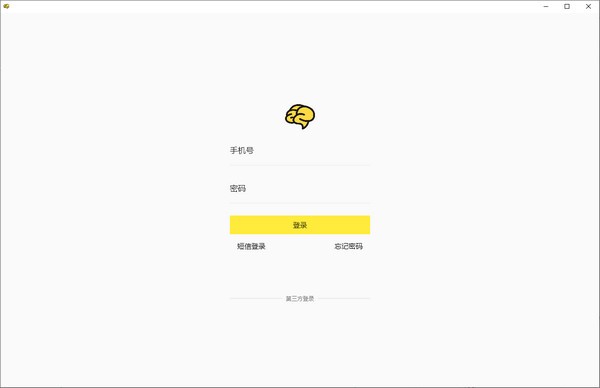 【记一下载】记一 v1.0 官方版