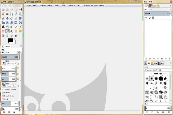 【The GIMP下载】The GIMP(图象制作) v2.10.22 中文版