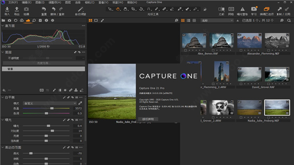 【CaptureOne12激活版下载】CaptureOne12激活版 v13.0.4.8 中文免费版