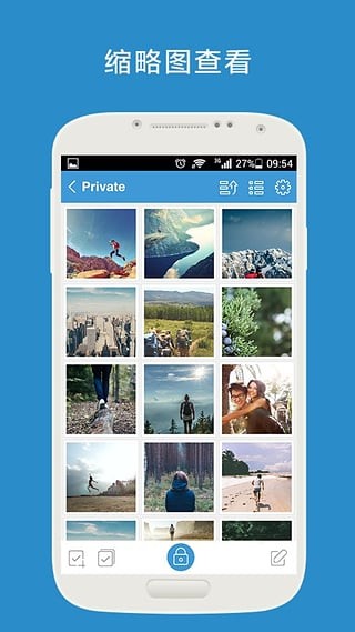 【照片保险箱电脑版下载】照片保险箱APP电脑版 v3.20.4 PC版