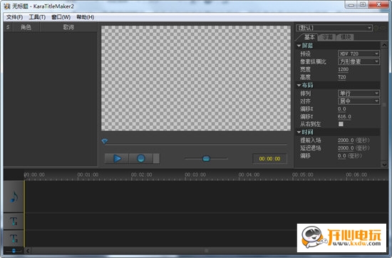 【Sayatoo字幕精灵2激活版下载】Sayatoo字幕精灵2汉化版 v2.3.7.5529 激活版（含注册机）