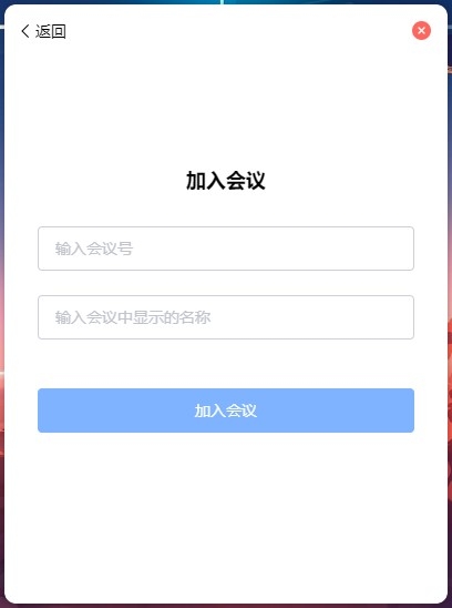 【玄关视讯通电脑版】玄关视讯通官方下载 v3.8.1 最新版