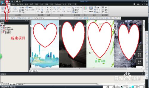 Midas Civil2019破解版使用教程